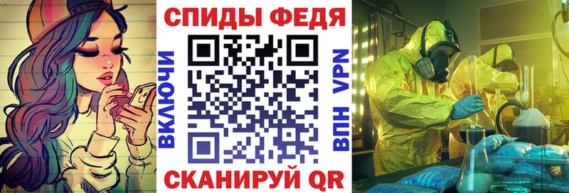 наркотики  Барабинск  АМФЕТАМИН Premium 