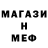 Amphetamine Розовый Michael Mercede
