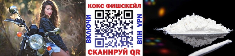 COCAIN 98%  как найти закладки  Барабинск 