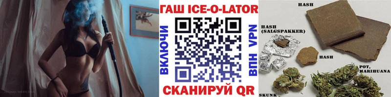 Гашиш гашик omg сайт Барабинск
