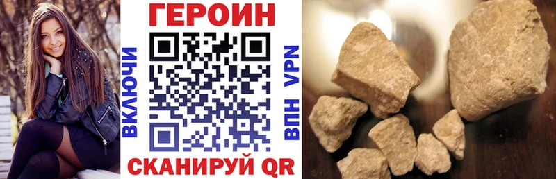 дарнет шоп  Барабинск  ГЕРОИН гречка 