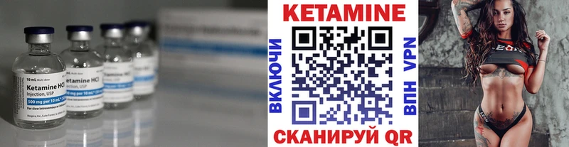 КЕТАМИН VHQ  Барабинск 
