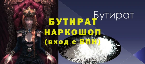 спайс Богородицк