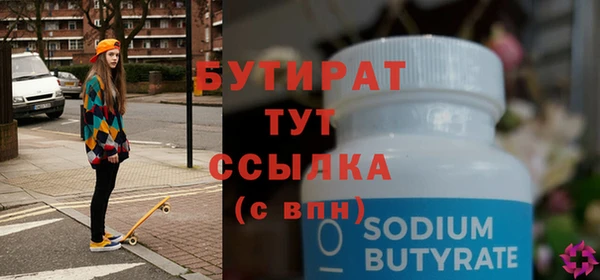 метамфетамин Белоозёрский