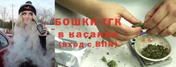 метамфетамин Белоозёрский