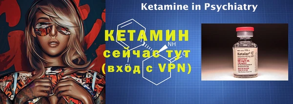 первитин Беломорск
