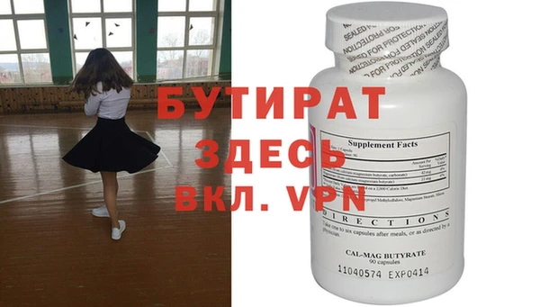 синтетический гашиш Белокуриха