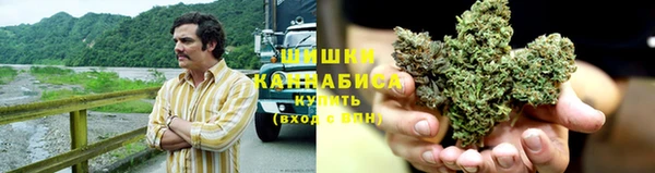 синтетический гашиш Белокуриха