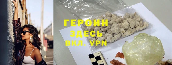 синтетический гашиш Белокуриха