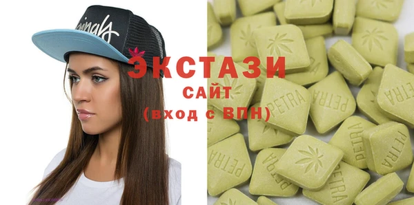 первитин Беломорск
