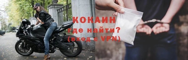 первитин Беломорск