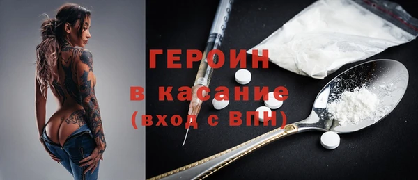 синтетический гашиш Белокуриха