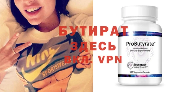 метамфетамин Белоозёрский