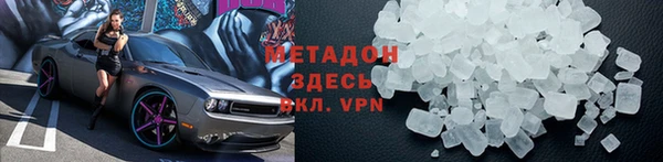 метамфетамин Белоозёрский