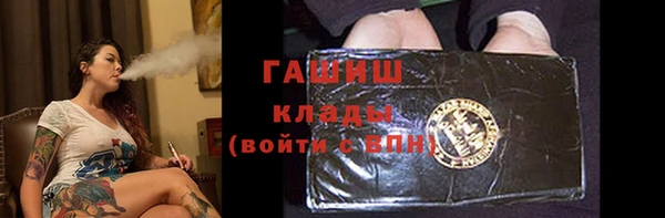 первитин Беломорск
