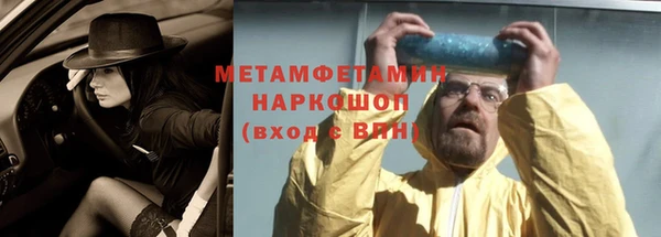 синтетический гашиш Белокуриха