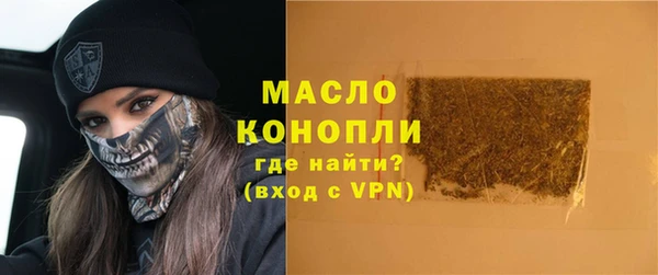 синтетический гашиш Белокуриха