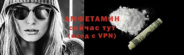 спайс Богородицк