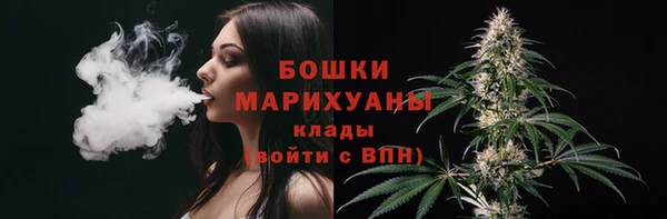 первитин Беломорск