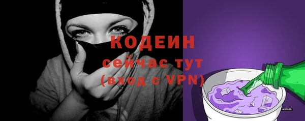 первитин Беломорск