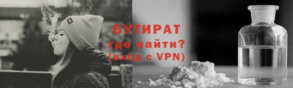 метамфетамин Белоозёрский