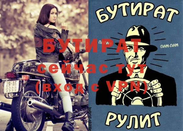 первитин Беломорск