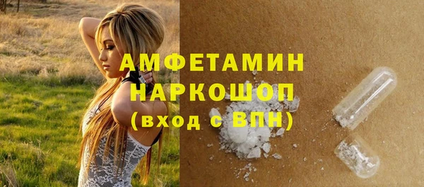 метамфетамин Белоозёрский