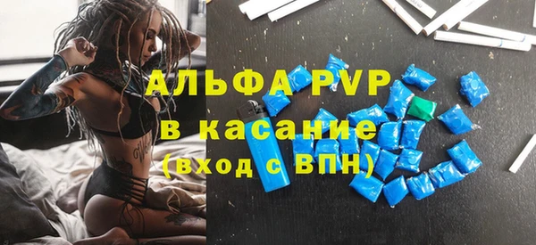 винт Новокубанск