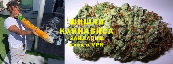 метамфетамин Белоозёрский