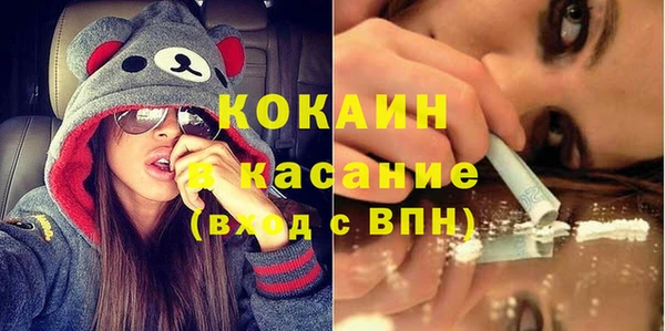 синтетический гашиш Белокуриха