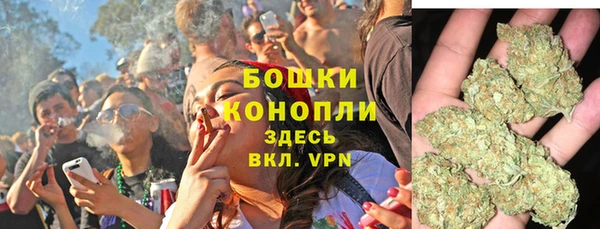 спайс Балабаново