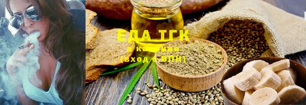 стаф Новодвинск
