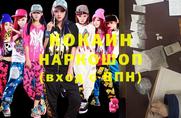 метамфетамин Белоозёрский