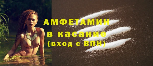 первитин Беломорск