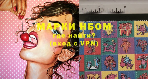 синтетический гашиш Белокуриха