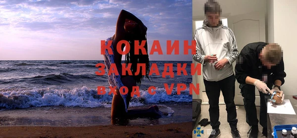 первитин Беломорск