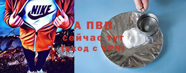 синтетический гашиш Белокуриха