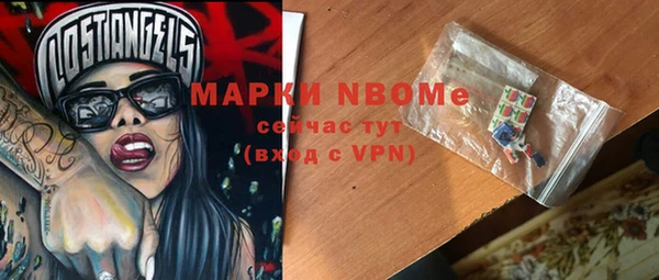метамфетамин Белоозёрский