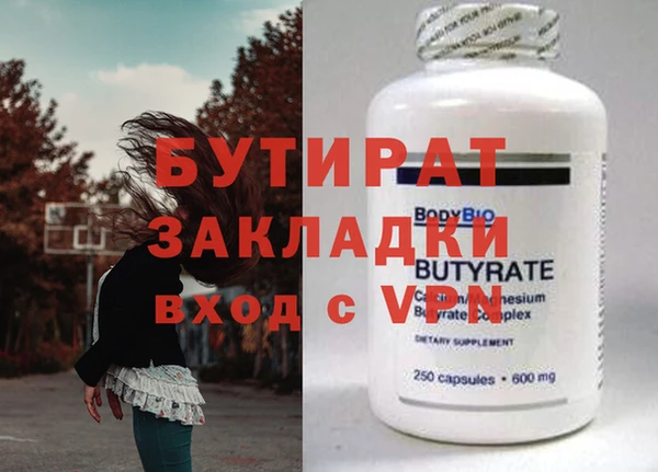 а пвп мука Богородск