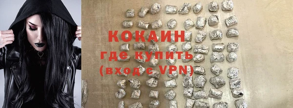 метамфетамин Белоозёрский