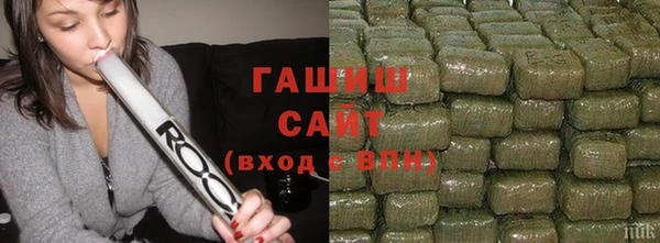 гашиш Баксан