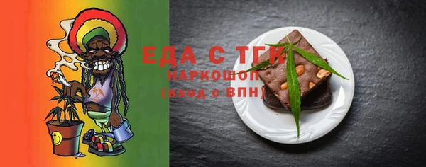 спайс Богородицк