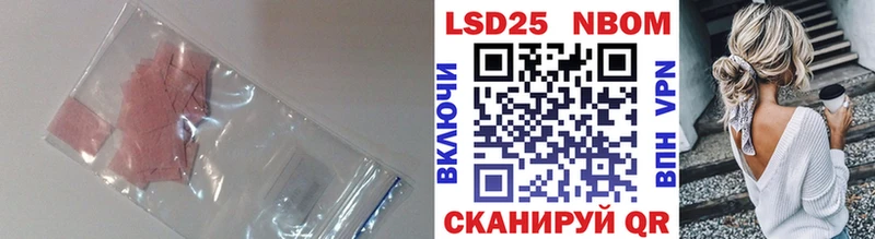 МЕГА маркетплейс  Барабинск  LSD-25 экстази кислота  как найти закладки 