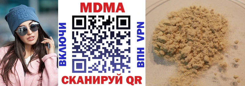 даркнет сайт  Барабинск  МЕГА ONION  МДМА кристаллы 