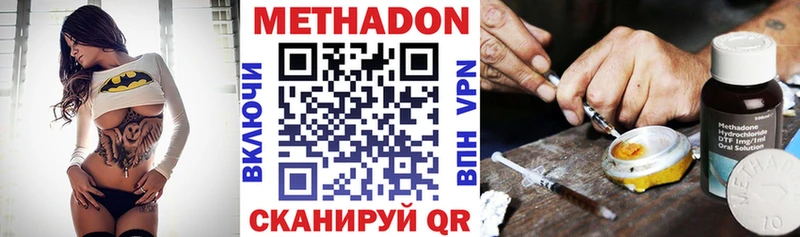 купить закладку  Барабинск  маркетплейс формула  МЕТАДОН белоснежный 