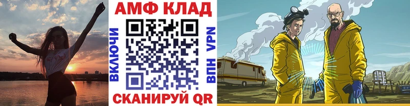 Первитин витя  Барабинск 