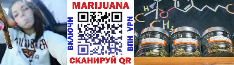 omg зеркало  Барабинск  Бошки Шишки гибрид 